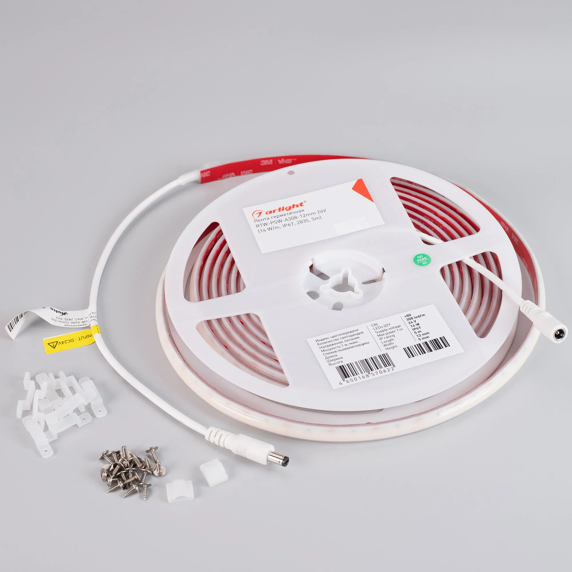 Лента герметичная RTW-PSW-A308-12mm 24V Warm2400 (14 W/m, IP67, 2835, 5m) (Arlight, 5 лет)
